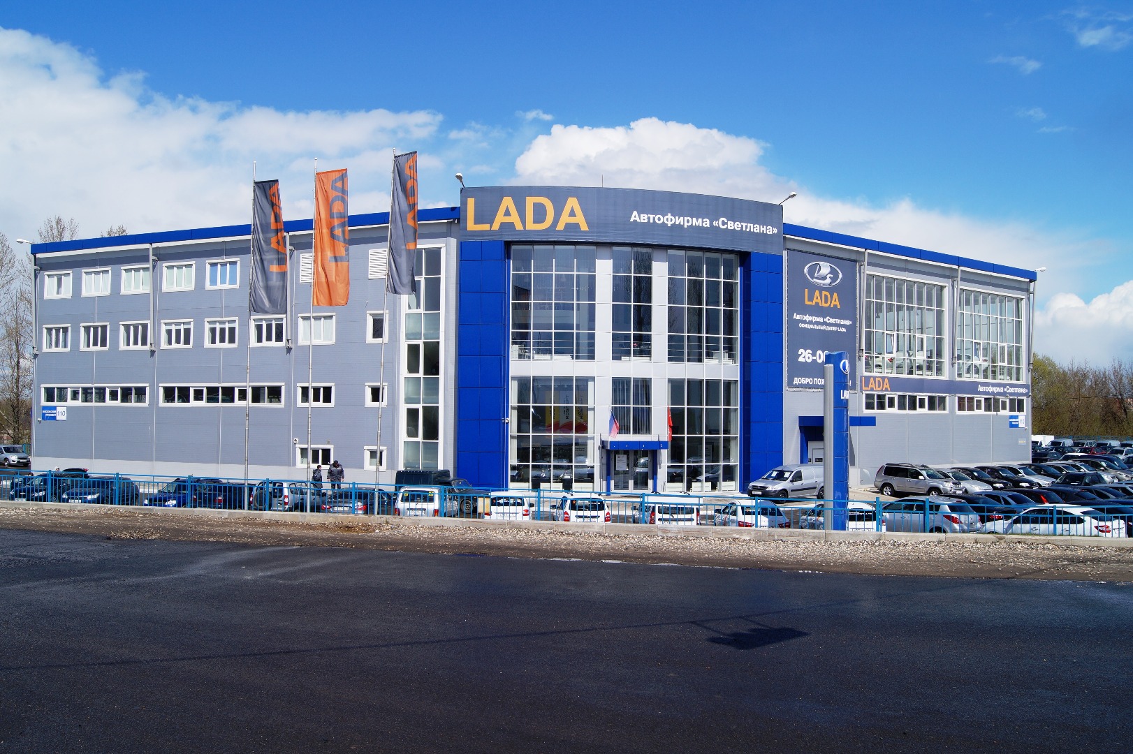 ПРЕИМУЩЕСТВА ОФИЦИАЛЬНОГО СЕРВИСА LADA В АВТОФИРМА «СВЕТЛАНА»
