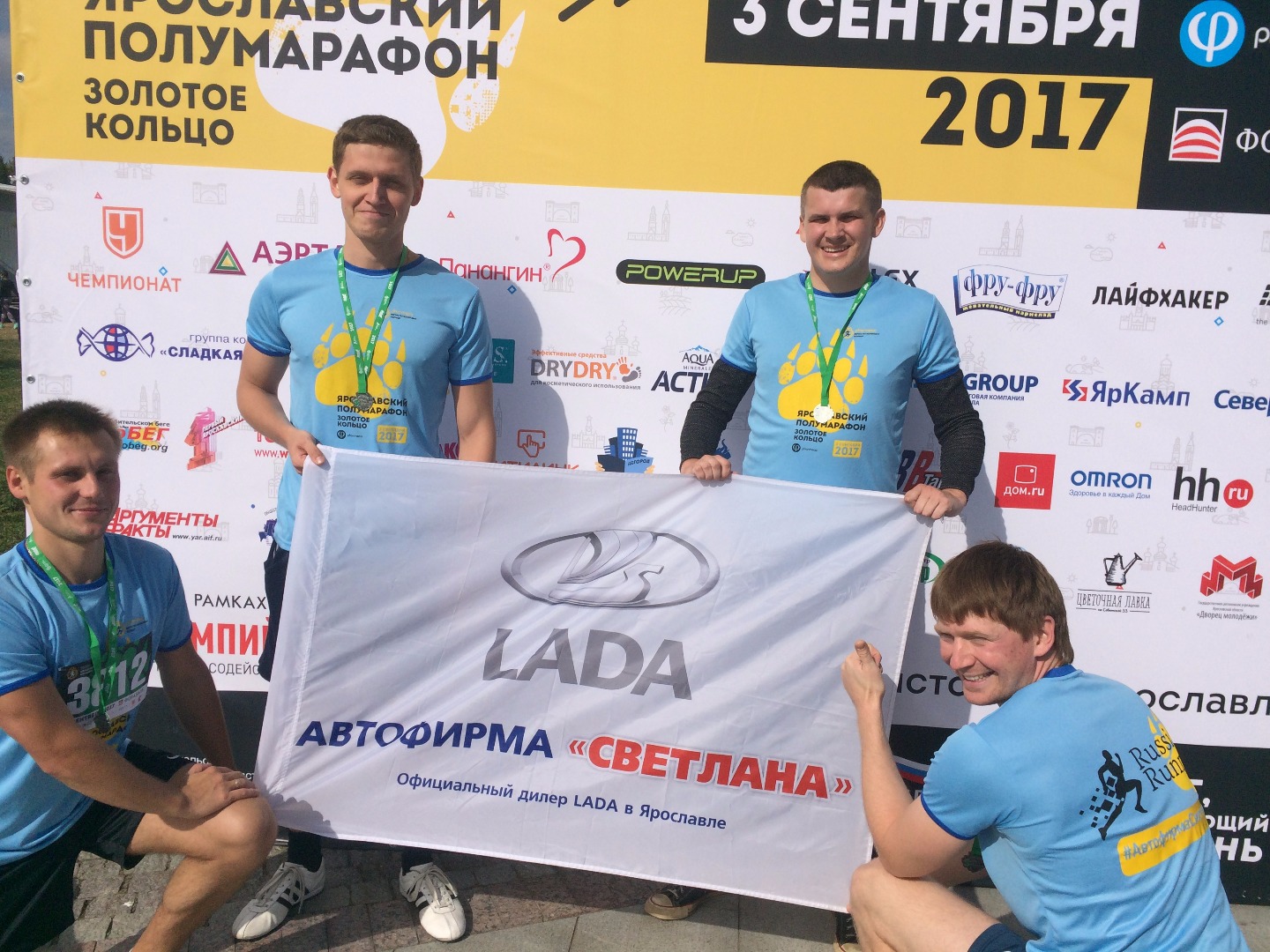 Команда Автофирма ''Светлана'' приняла участие в Ярославском полумарафоне ''Бегом по Золотому кольцу''