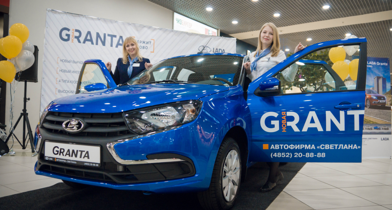 Презентация автомобиля New LADA Granta