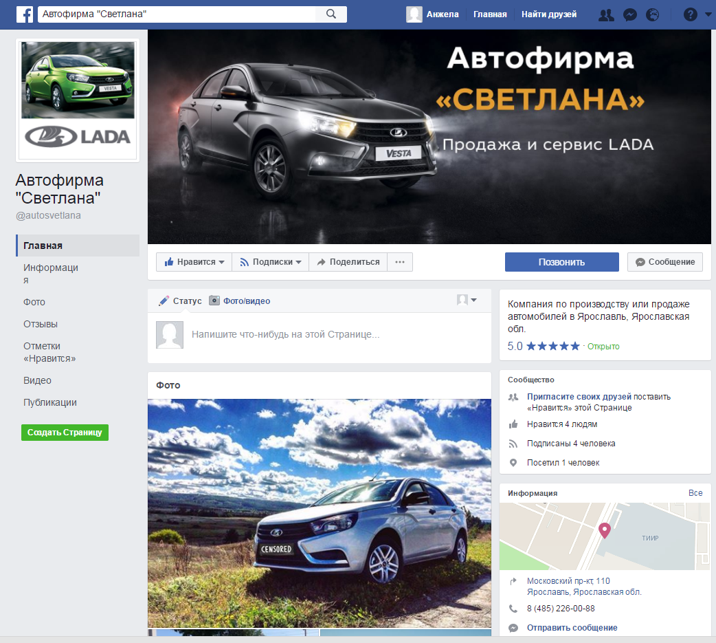 LADA – лидер по уровню лояльности