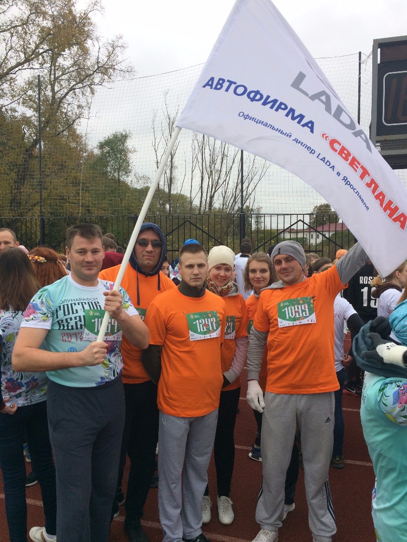 Команда Автофирма ''Светлана'' приняла участие в Ростовском полумарафоне ''Бегом по Золотому кольцу''