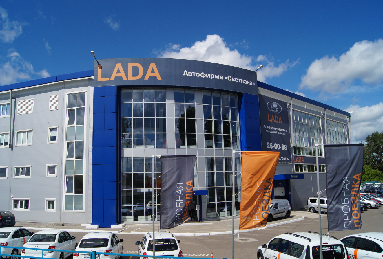 График работы Автофирма ''Светлана'' в новогодние праздники