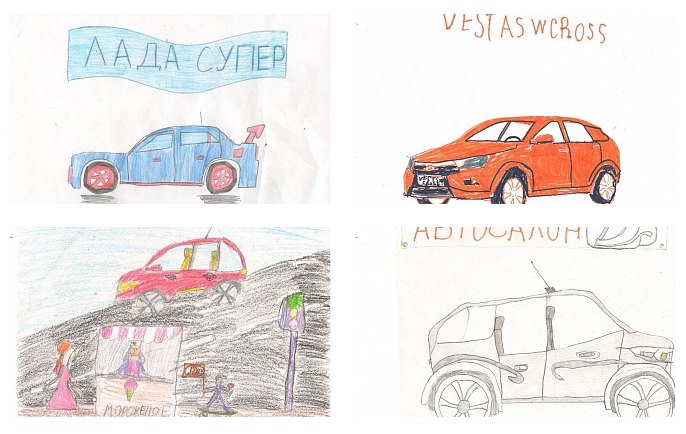 Конкурс детского рисунка: ''Автомобили LADA глазами детей!''