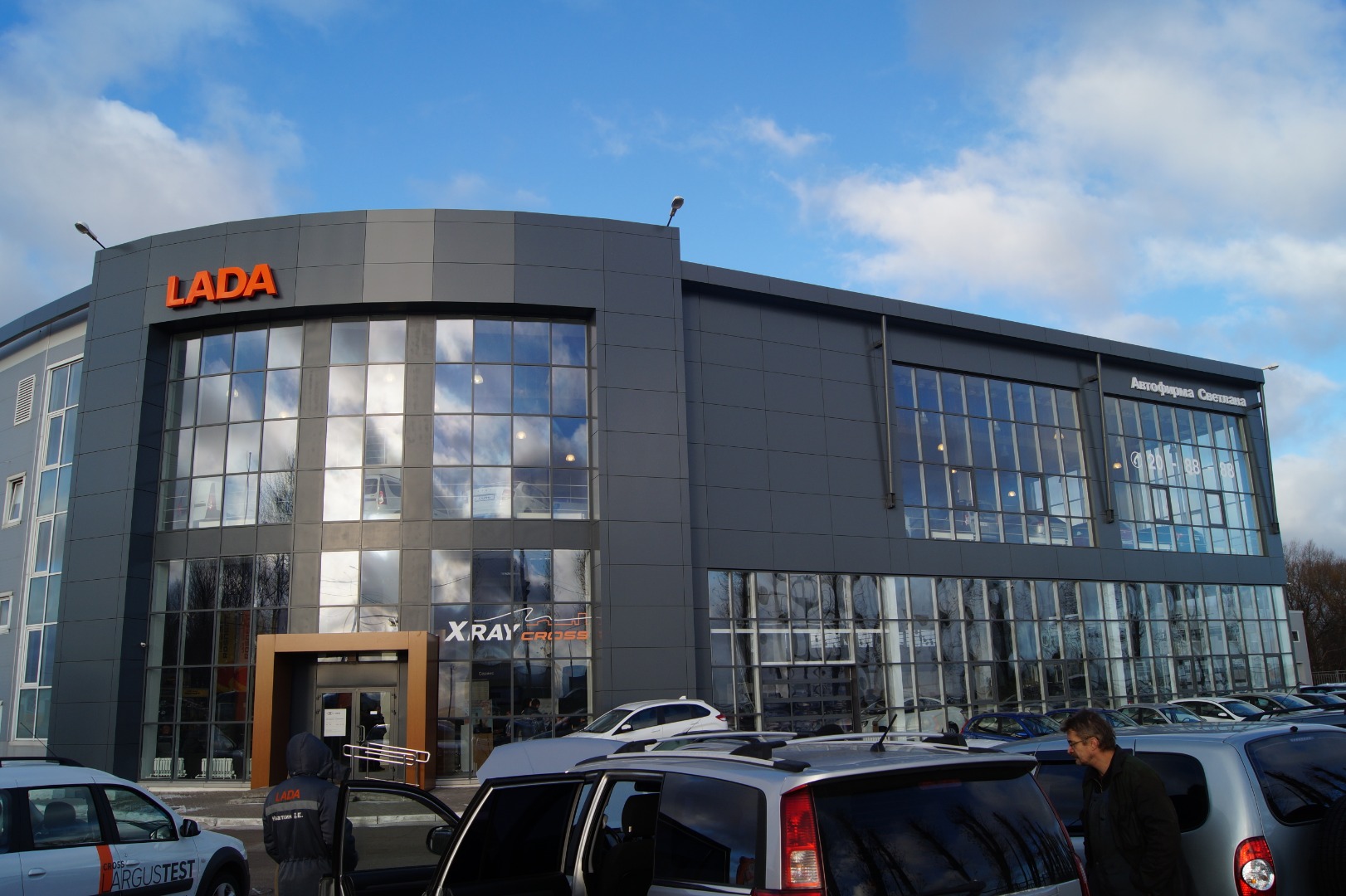 Автофирма ''Светлана'' в топе лучший дилерских центров LADA по Роccии