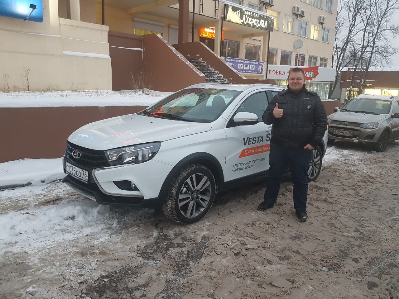 Фото отчет о прошедшем Уикенде на автомобиле LADA Vesta SW Cross от победителя конкурса репостов Вконтакте!