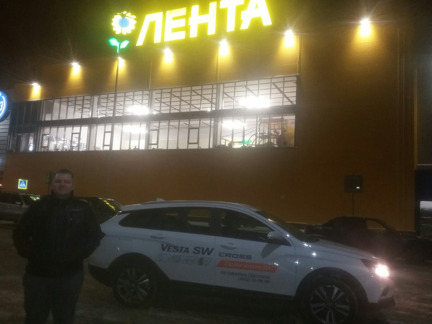 Фото отчет о прошедшем Уикенде на автомобиле LADA Vesta SW Cross от победителя конкурса репостов Вконтакте!