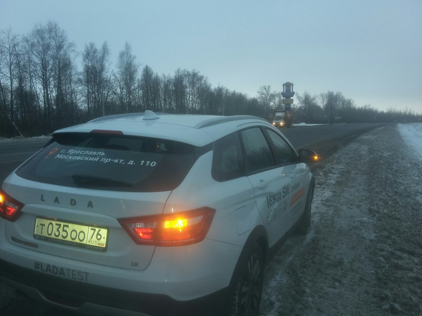 Фото отчет о прошедшем Уикенде на автомобиле LADA Vesta SW Cross от победителя конкурса репостов Вконтакте!