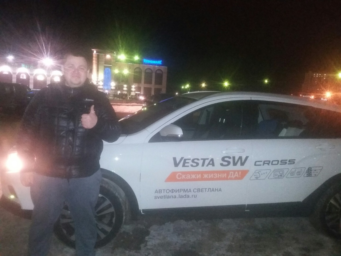 Фото отчет о прошедшем Уикенде на автомобиле LADA Vesta SW Cross от победителя конкурса репостов Вконтакте!