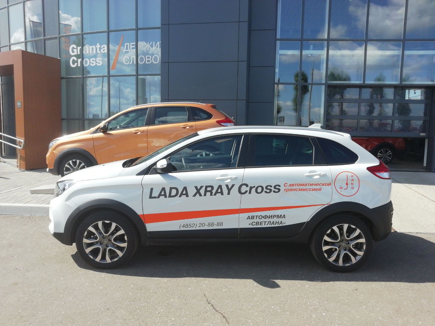 LADA XRAY Cross с автоматической трансмиссией – старт продаж!
